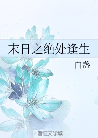 讨鬼传