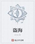 女八把屁股扒开让男生添