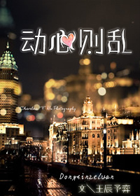 日本年龄最小的名优