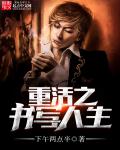 铠甲勇士第一部免费观看