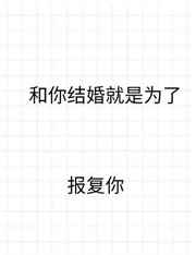 招惹1v1po伴酒