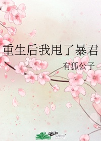 小手拍拍