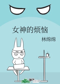 朋友女儿们的滋味