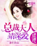 医圣叶皓轩