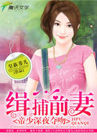 风情都市