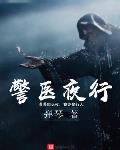 两个又白又大的奶