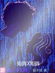 仙剑奇侠传三38集