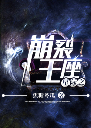 制度的诱惑韩国漫画章节