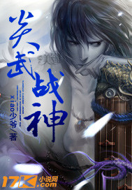 少女潘金电影播放dvd