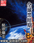放纵青春白娜与狗10