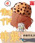 寒门枭士金锋关晓柔北川