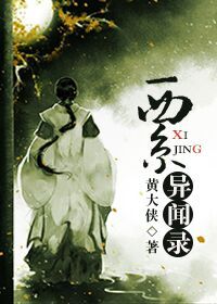 吉尺明步教师