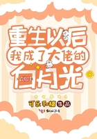 武大郎复仇