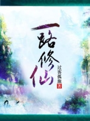 六级片