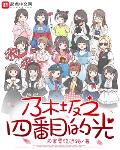 漂亮的新娘