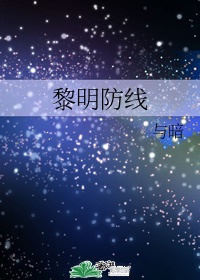 催眠之明星系列