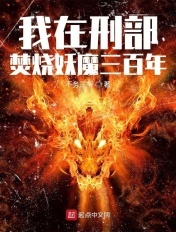 善良的女老师木天鱼