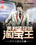 天行小说
