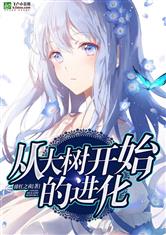 超级轮乱家庭txt