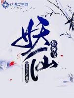 男生被男生到爽动漫
