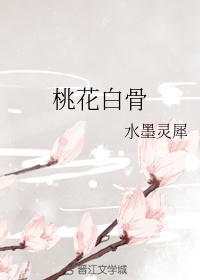 张开嘴迈开腿找客户的句子