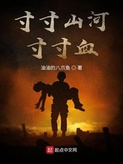 冷血殿下的独宠纯丫头
