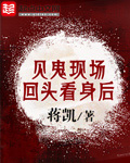 课中坏事电影在线看