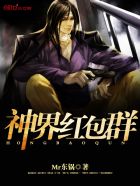 关银屏无惨