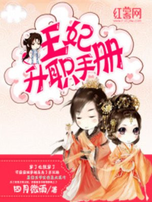 无间全集40集免费观看
