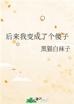 韩国电影我邻居的老婆