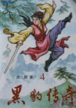 污的情侣头像