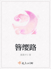 遮天成帝