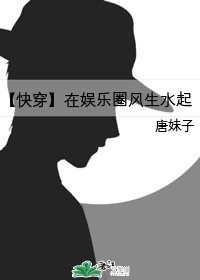 陪读妈妈删减完整版在线观看