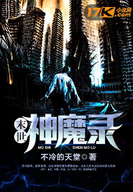 黑夜一个人孤独图片