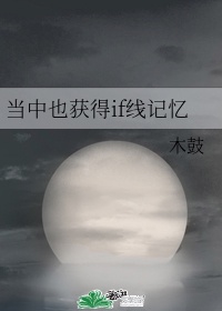 只有神知道的世界第三季