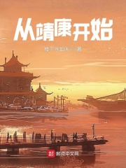 神秘之旅 滚开