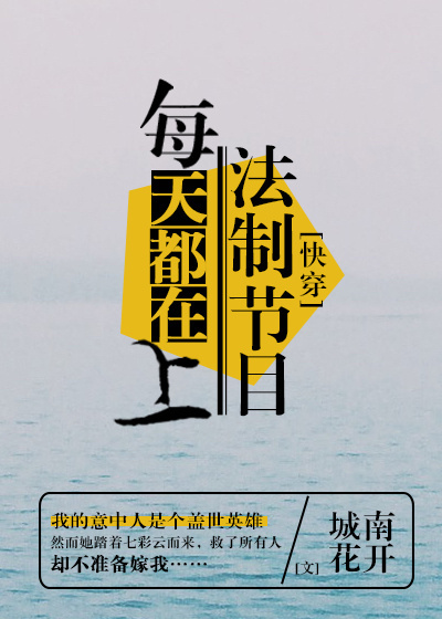 美国禁忌3电影