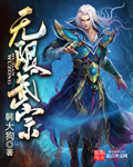 散热片