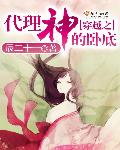 金瓶梅第二部
