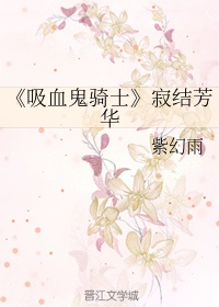 反客为主小说免费阅读陈倩李珊