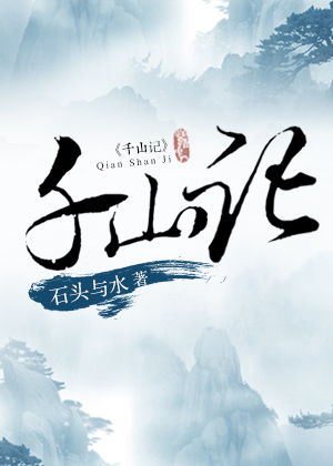 天堕武林