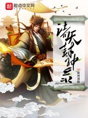 野鸡网24