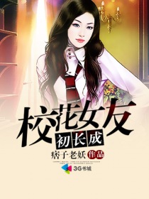 老董门卫全集第60章