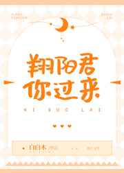 不要 疯狂 揉 H