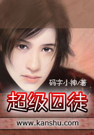 逼里逼里