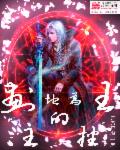 4hc44四虎WWW在线观看