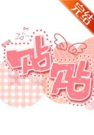 jjzz大全