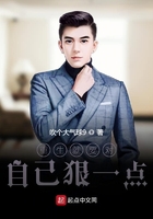 原来你是这样的宋医生txt
