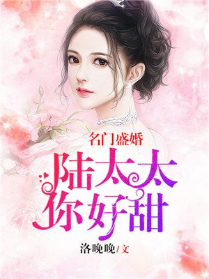 医生请别太温柔