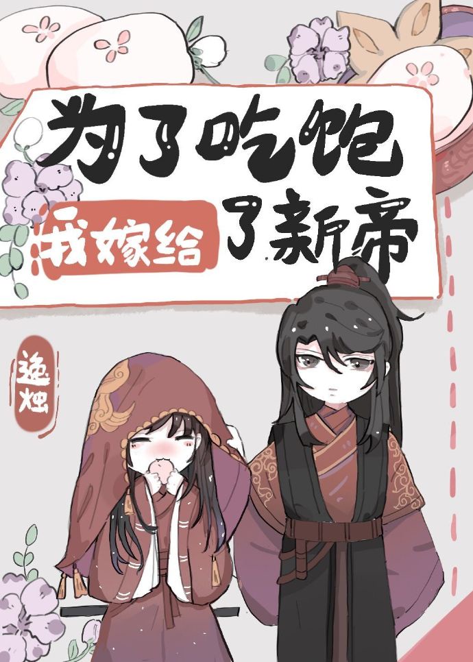 人妖在线